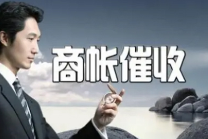 如何协商处理个人间债务问题